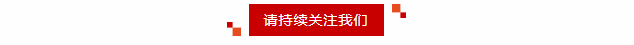 喜報(bào)丨新希望醫(yī)療中頻脈沖氣壓治療儀獲醫(yī)療器械注冊證