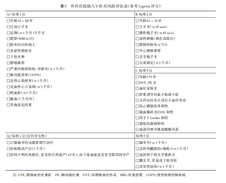 9微信截圖_20240412090457